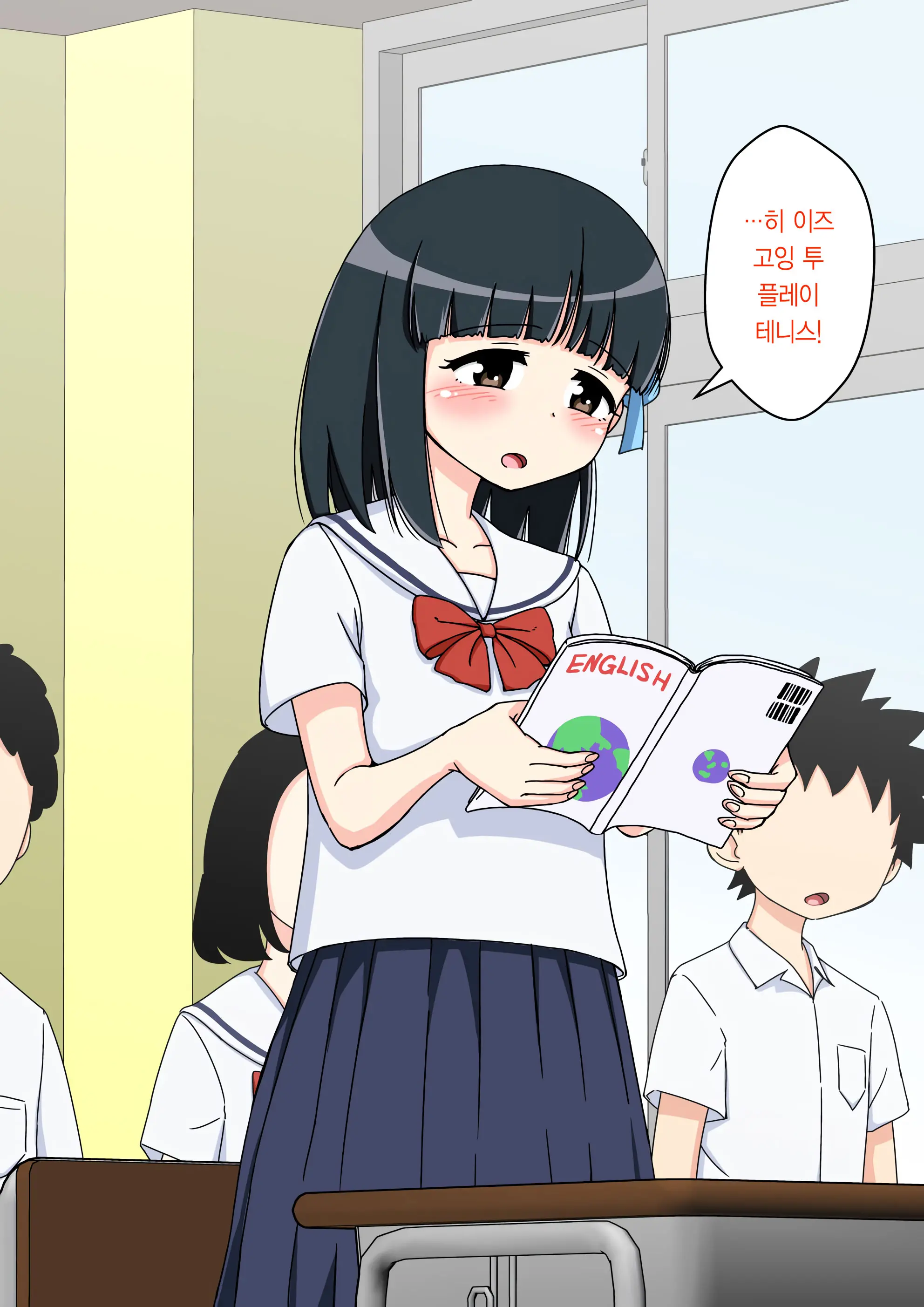 Osananajimi Saimin Choukyou Nikki 2 | 소꿉친구 최면 조교일기 2